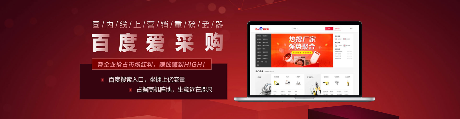 同江微信信息流